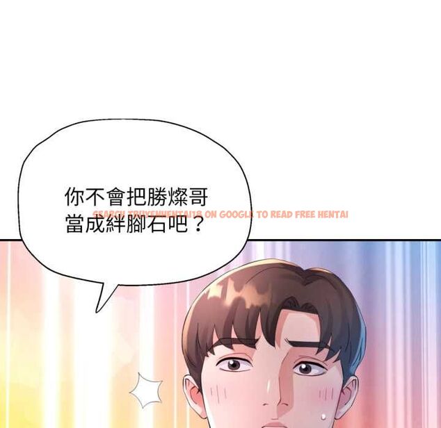 查看漫画特別課程 - 第10話 - www.tymanga.com中的4483592图片
