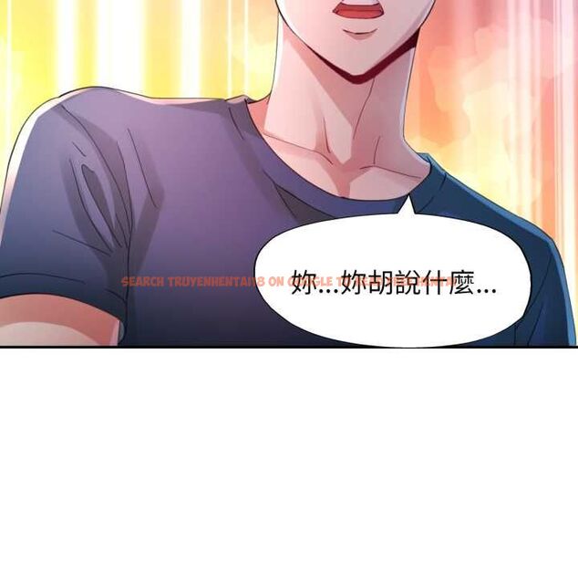 查看漫画特別課程 - 第10話 - www.tymanga.com中的4483593图片