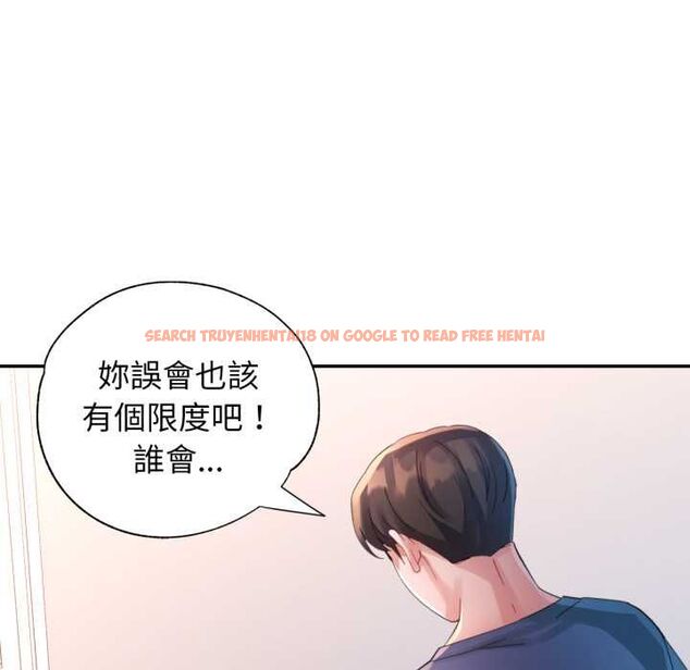 查看漫画特別課程 - 第10話 - www.tymanga.com中的4483594图片