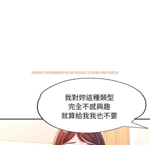 查看漫画特別課程 - 第10話 - www.tymanga.com中的4483596图片