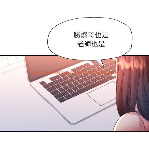查看漫画特別課程 - 第10話 - www.tymanga.com中的4483603图片