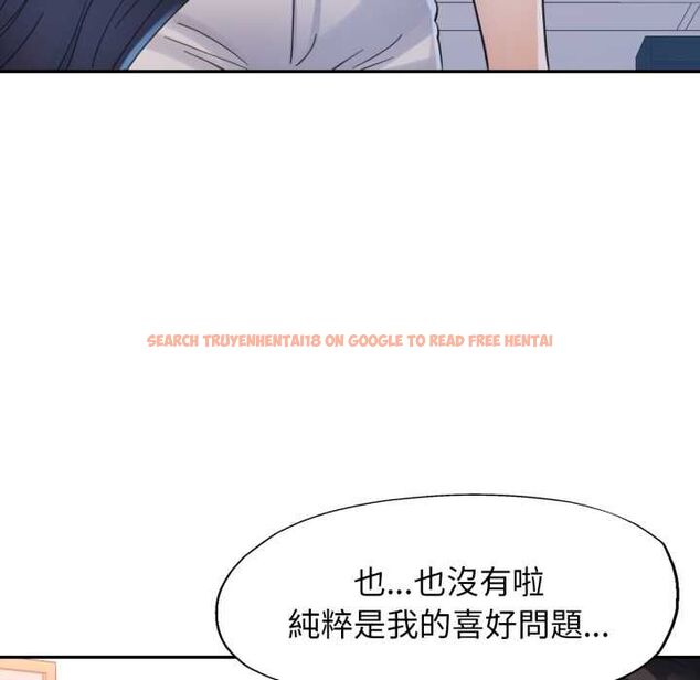 查看漫画特別課程 - 第10話 - www.tymanga.com中的4483606图片