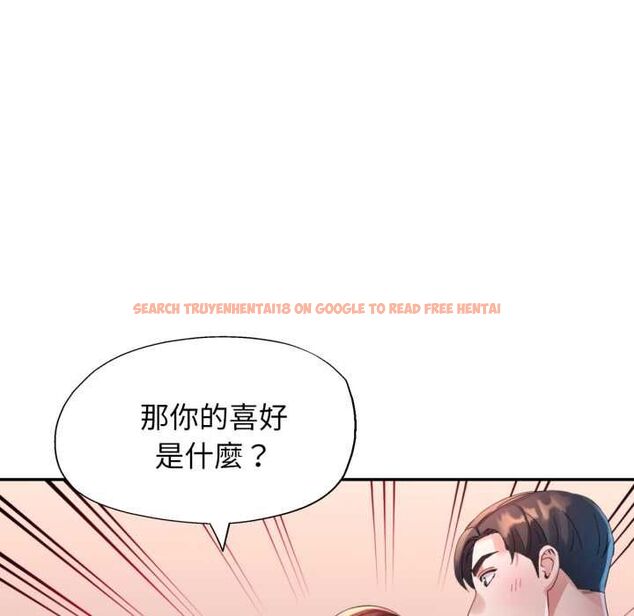 查看漫画特別課程 - 第10話 - www.tymanga.com中的4483608图片