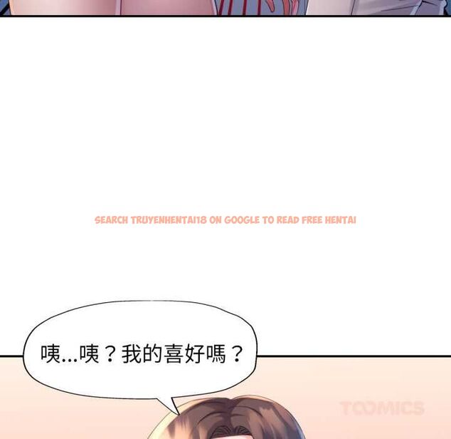 查看漫画特別課程 - 第10話 - www.tymanga.com中的4483610图片