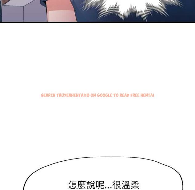 查看漫画特別課程 - 第10話 - www.tymanga.com中的4483612图片