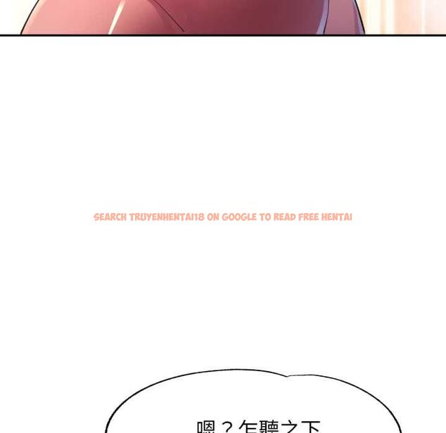 查看漫画特別課程 - 第10話 - www.tymanga.com中的4483617图片