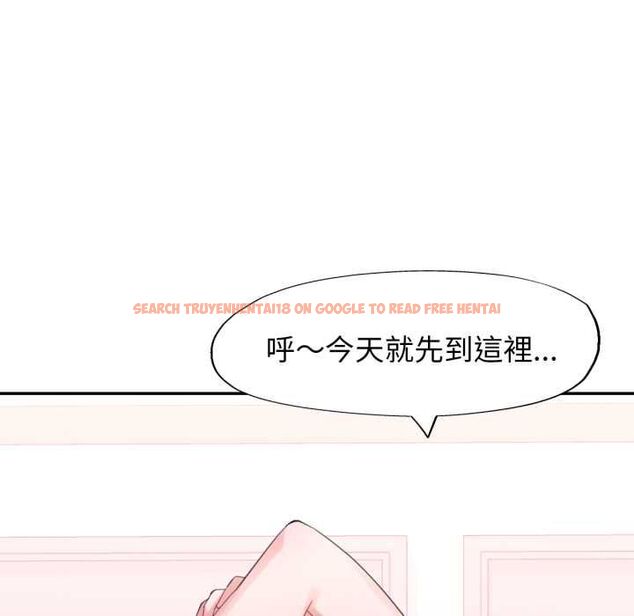 查看漫画特別課程 - 第10話 - www.tymanga.com中的4483622图片