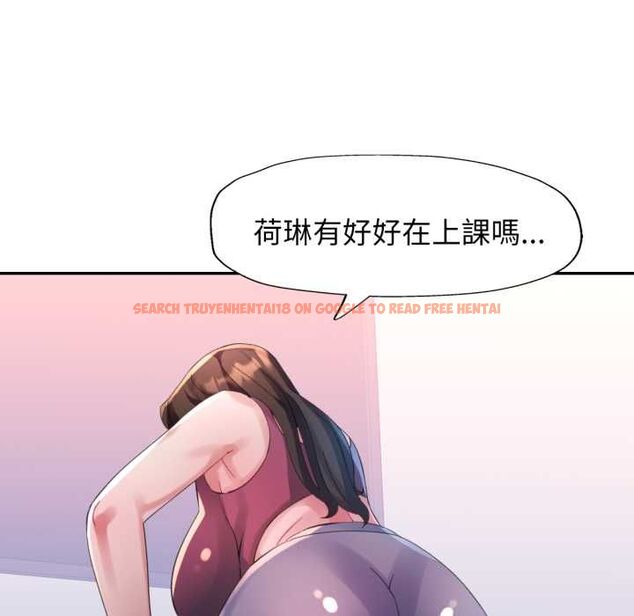 查看漫画特別課程 - 第10話 - www.tymanga.com中的4483625图片