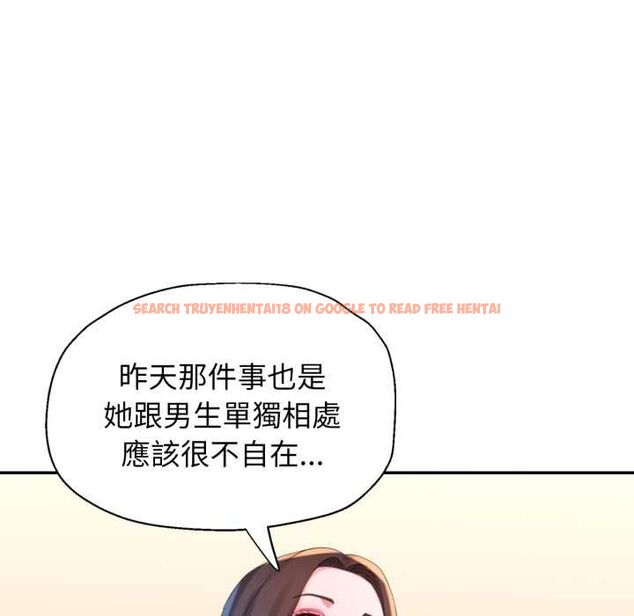 查看漫画特別課程 - 第10話 - www.tymanga.com中的4483627图片