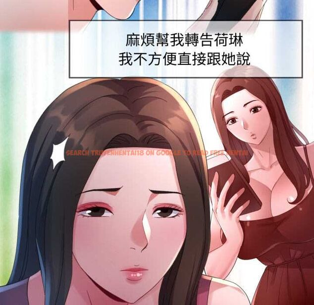 查看漫画特別課程 - 第10話 - www.tymanga.com中的4483631图片