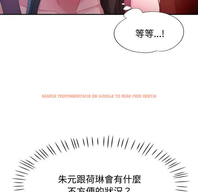 查看漫画特別課程 - 第10話 - www.tymanga.com中的4483632图片