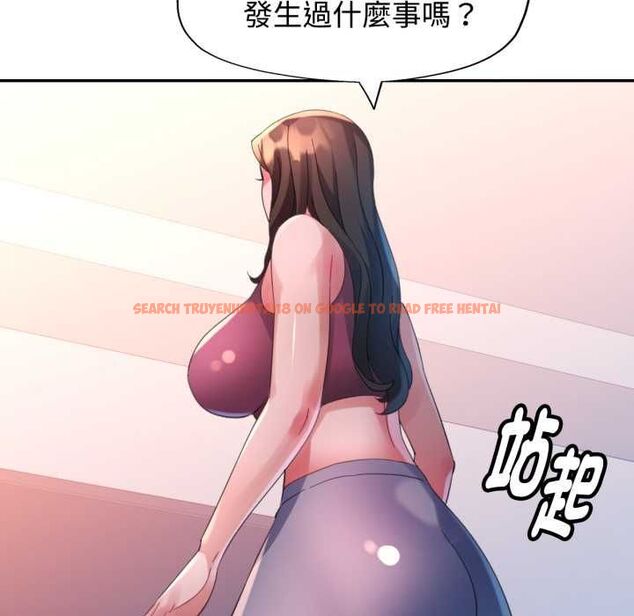 查看漫画特別課程 - 第10話 - www.tymanga.com中的4483635图片