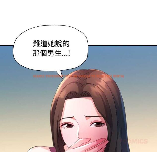 查看漫画特別課程 - 第10話 - www.tymanga.com中的4483637图片