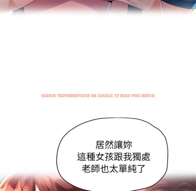 查看漫画特別課程 - 第10話 - www.tymanga.com中的4483643图片