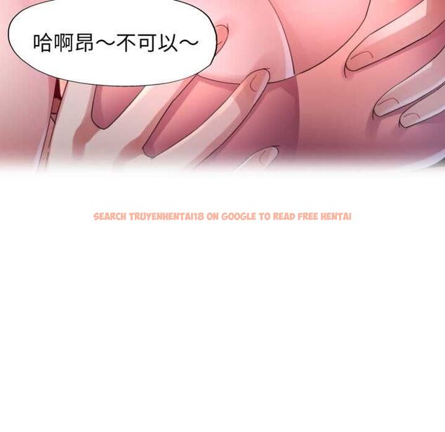 查看漫画特別課程 - 第10話 - www.tymanga.com中的4483645图片