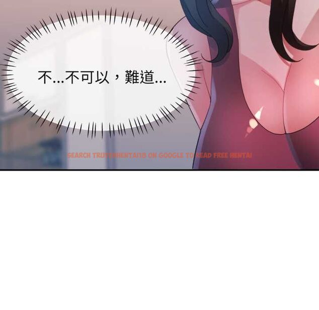 查看漫画特別課程 - 第10話 - www.tymanga.com中的4483647图片
