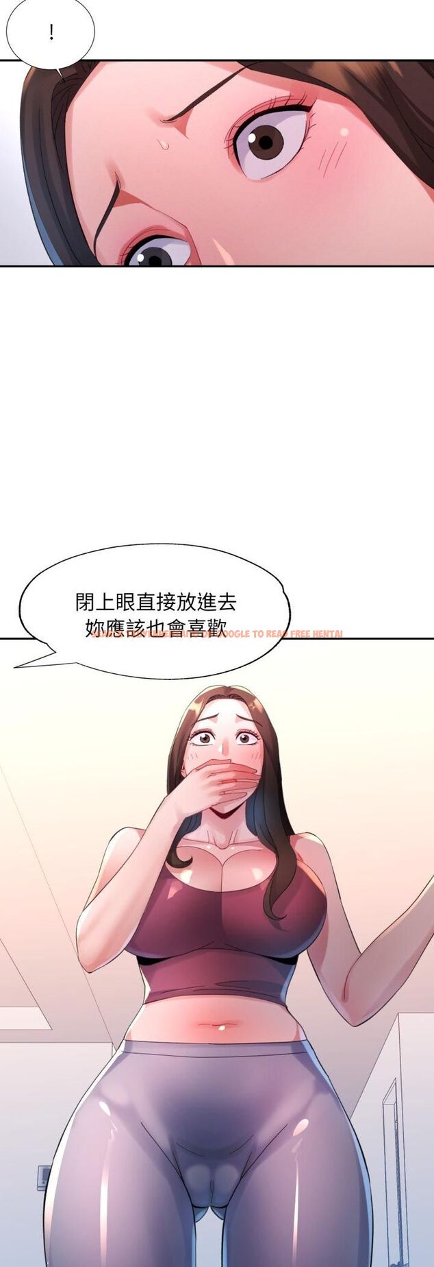 查看漫画特別課程 - 第11話 - www.tymanga.com中的4508991图片