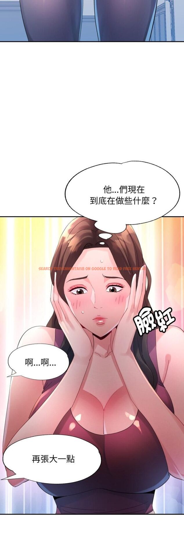 查看漫画特別課程 - 第11話 - www.tymanga.com中的4508992图片