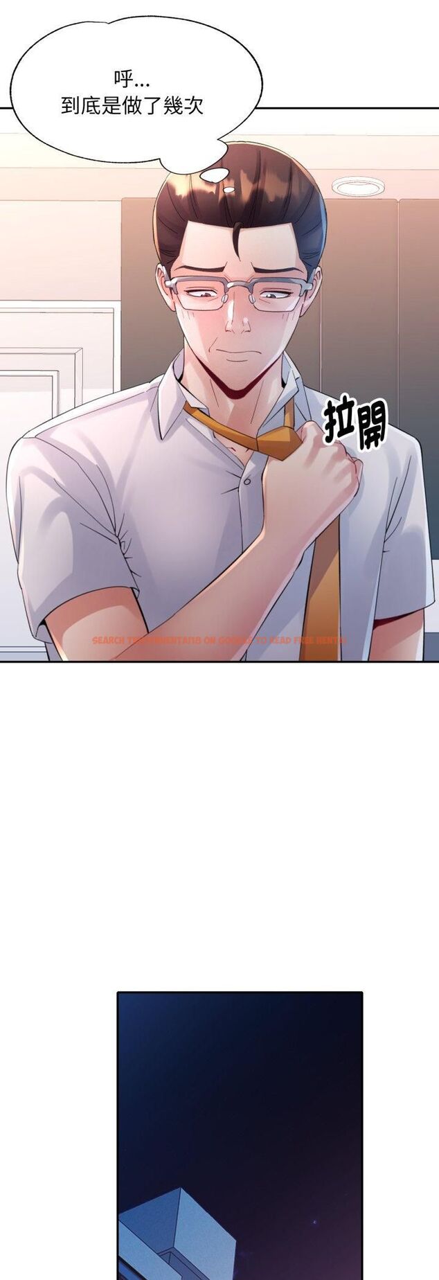 查看漫画特別課程 - 第11話 - www.tymanga.com中的4509006图片