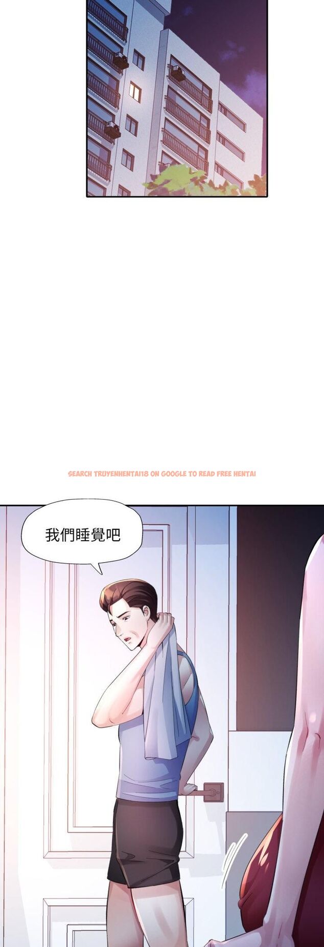 查看漫画特別課程 - 第11話 - www.tymanga.com中的4509007图片
