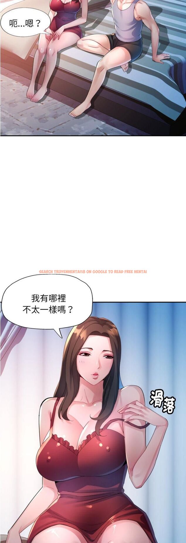查看漫画特別課程 - 第11話 - www.tymanga.com中的4509010图片