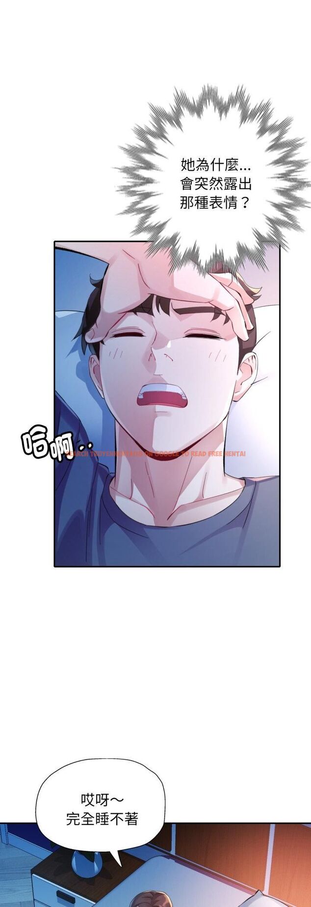 查看漫画特別課程 - 第11話 - www.tymanga.com中的4509018图片
