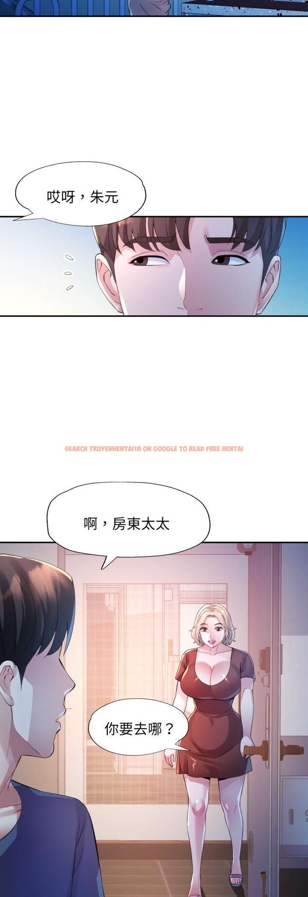 查看漫画特別課程 - 第11話 - www.tymanga.com中的4509020图片