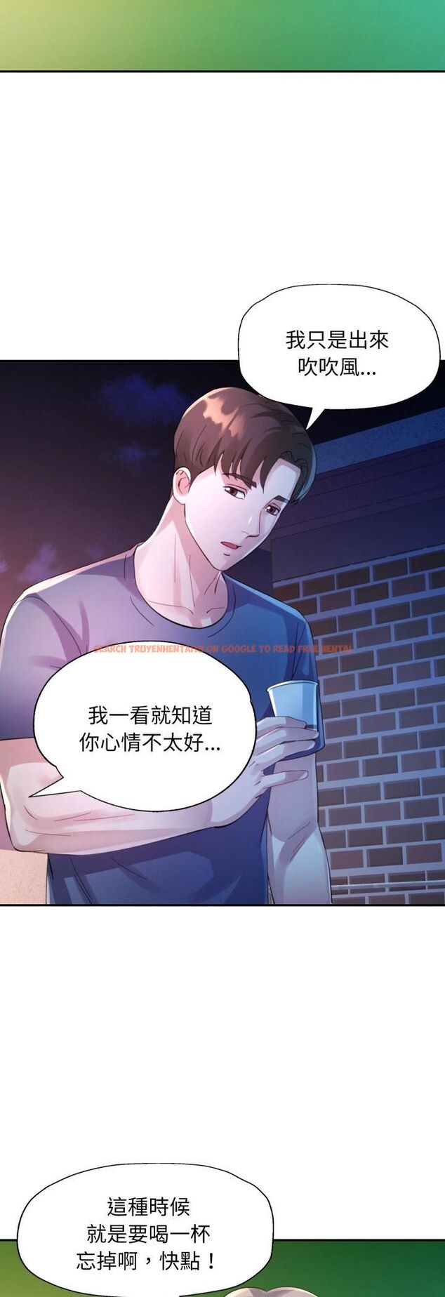 查看漫画特別課程 - 第11話 - www.tymanga.com中的4509024图片