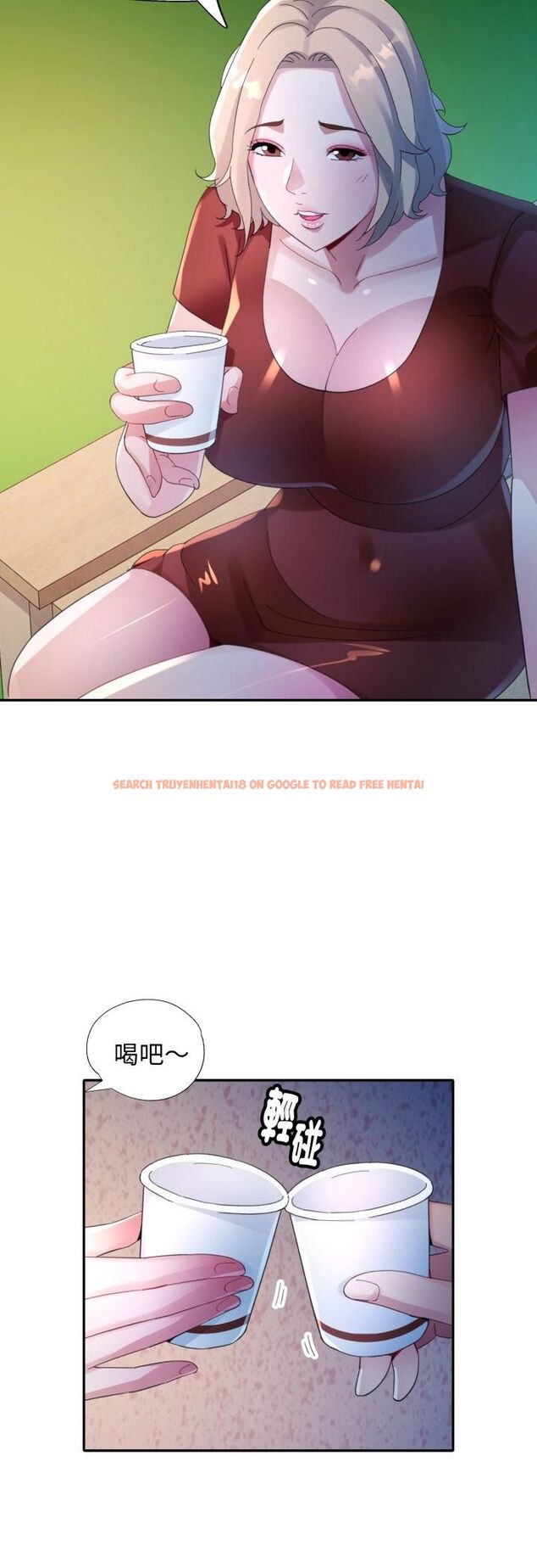 查看漫画特別課程 - 第11話 - www.tymanga.com中的4509025图片