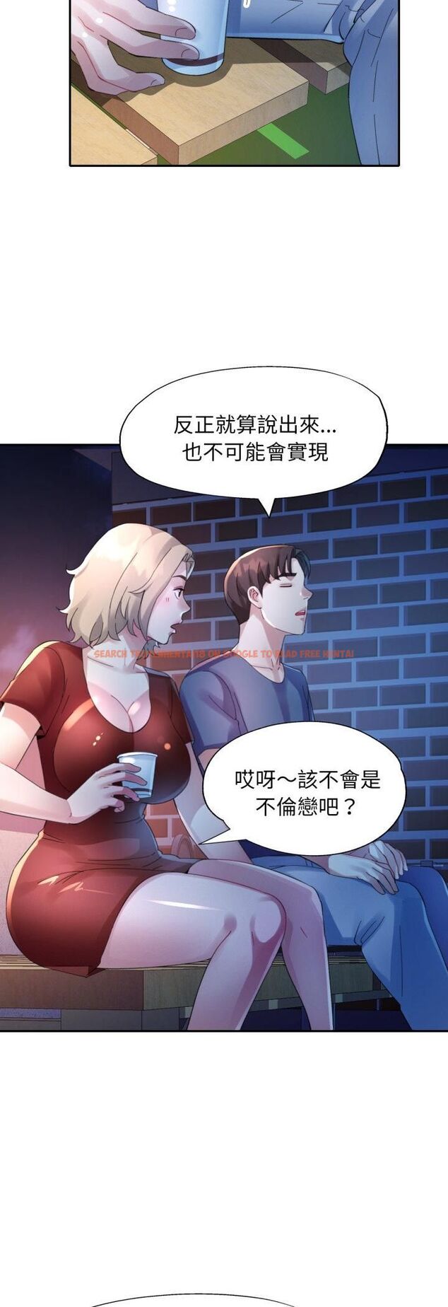 查看漫画特別課程 - 第11話 - www.tymanga.com中的4509027图片