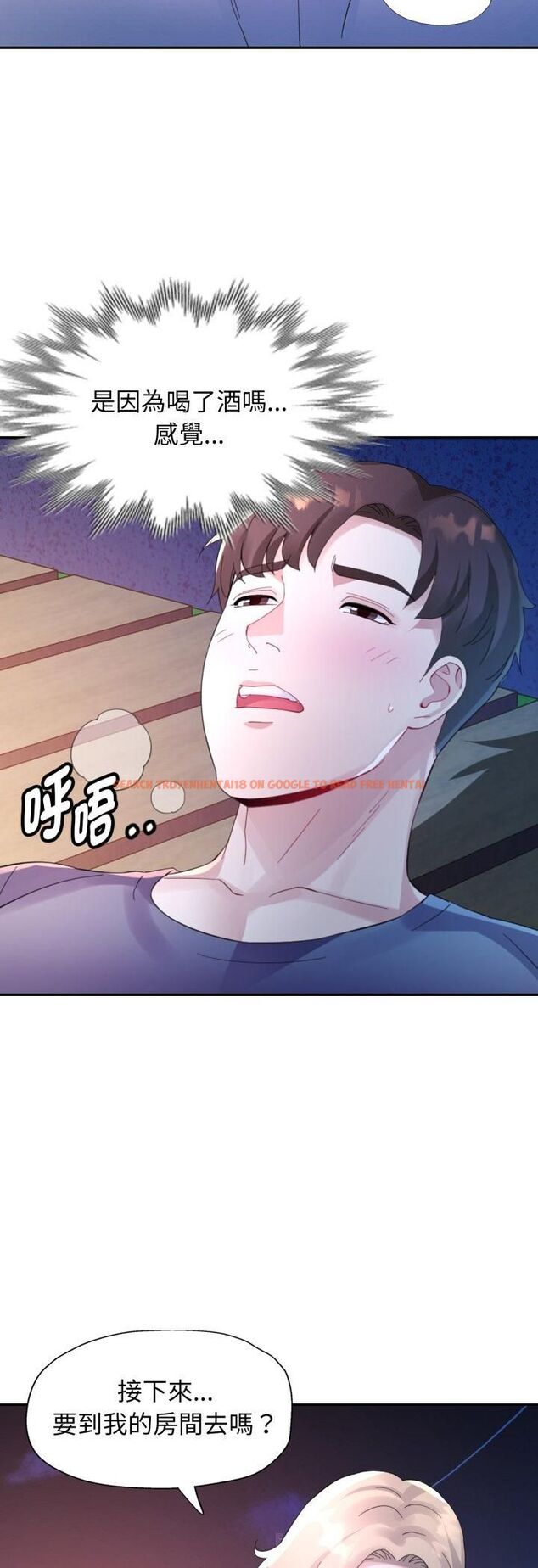 查看漫画特別課程 - 第11話 - www.tymanga.com中的4509034图片