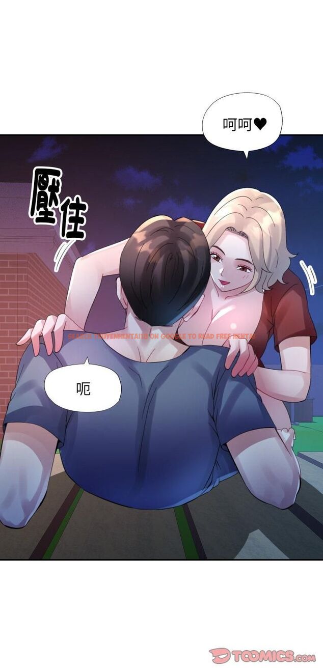 查看漫画特別課程 - 第12話 - sayhentaiz.net中的4524860图片