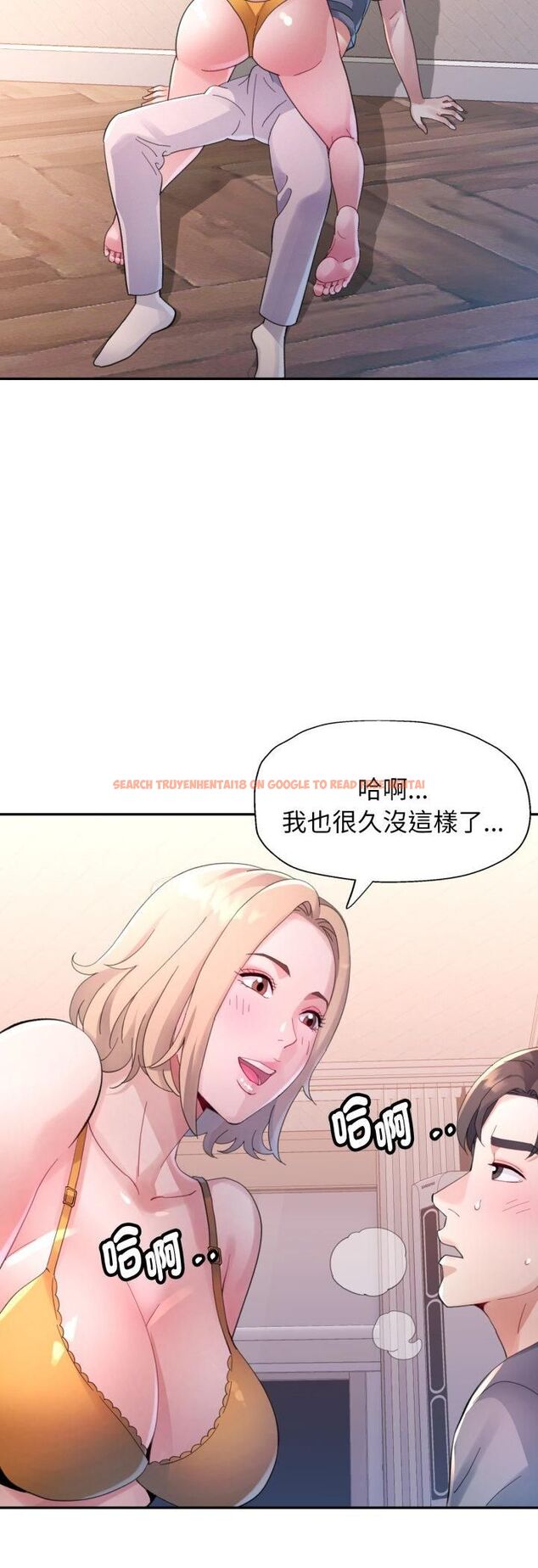 查看漫画特別課程 - 第12話 - sayhentaiz.net中的4524877图片