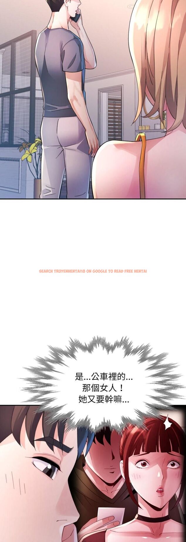 查看漫画特別課程 - 第12話 - sayhentaiz.net中的4524886图片