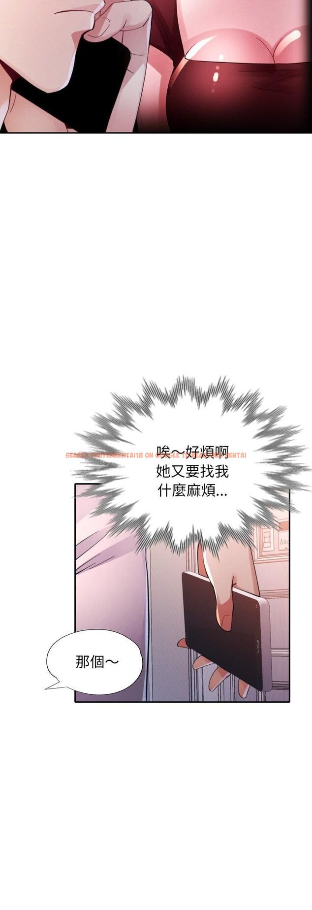 查看漫画特別課程 - 第12話 - sayhentaiz.net中的4524887图片