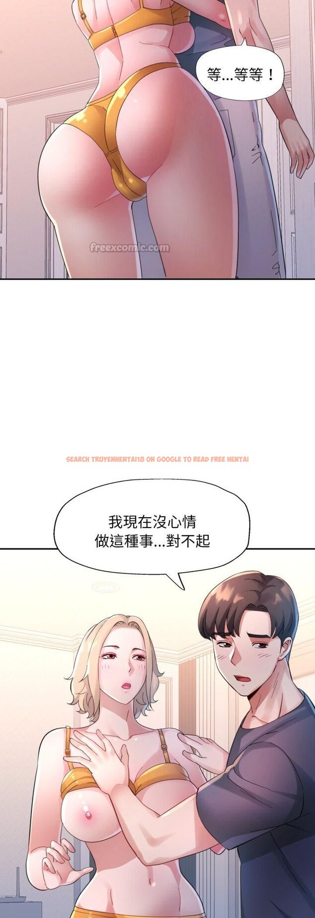 查看漫画特別課程 - 第12話 - sayhentaiz.net中的4524889图片