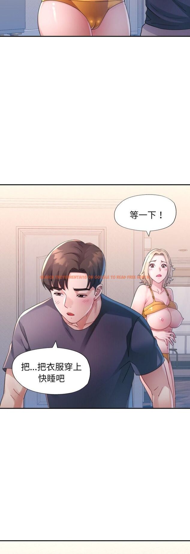 查看漫画特別課程 - 第12話 - sayhentaiz.net中的4524890图片