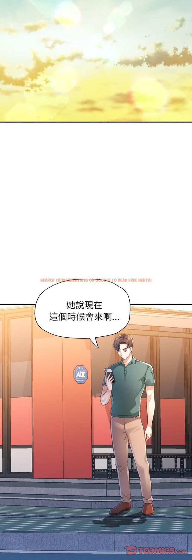 查看漫画特別課程 - 第12話 - sayhentaiz.net中的4524892图片