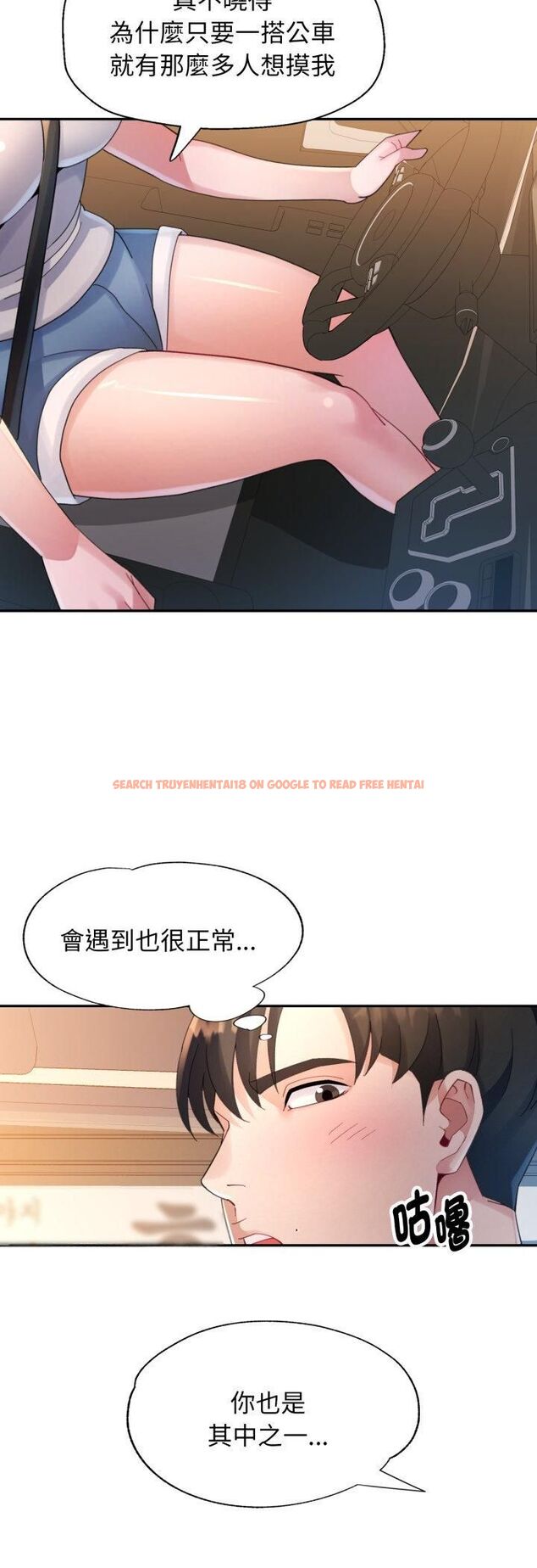 查看漫画特別課程 - 第12話 - sayhentaiz.net中的4524896图片