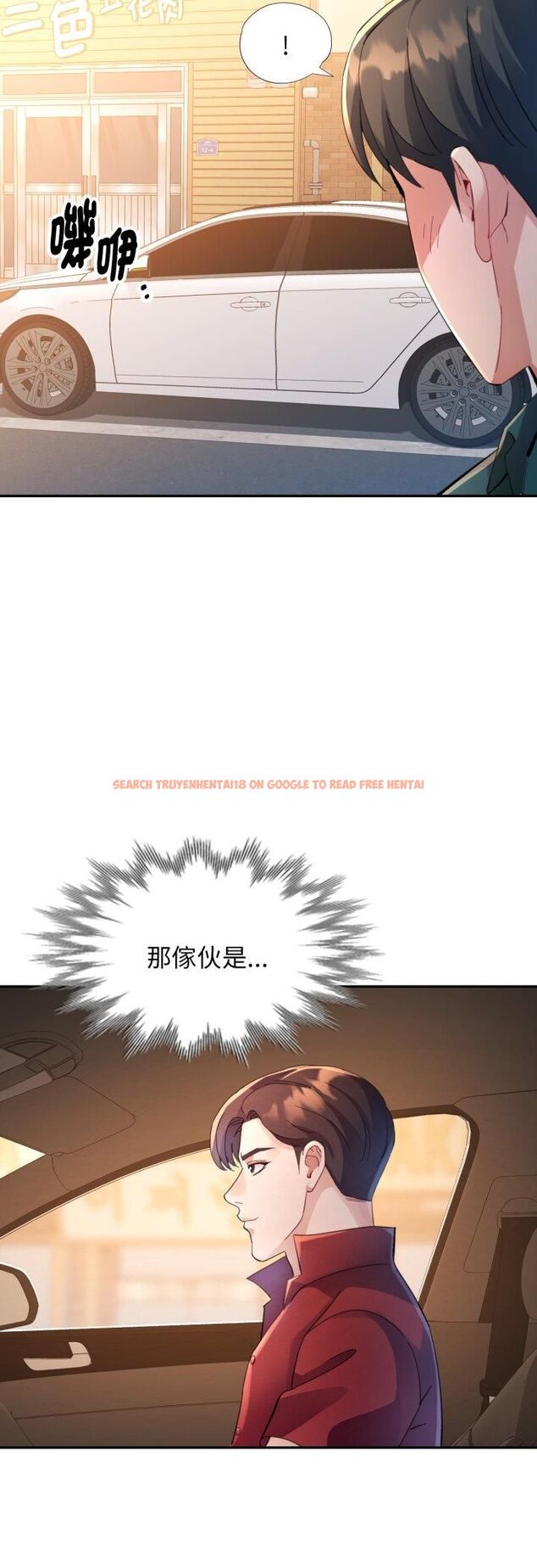 查看漫画特別課程 - 第12話 - sayhentaiz.net中的4524902图片
