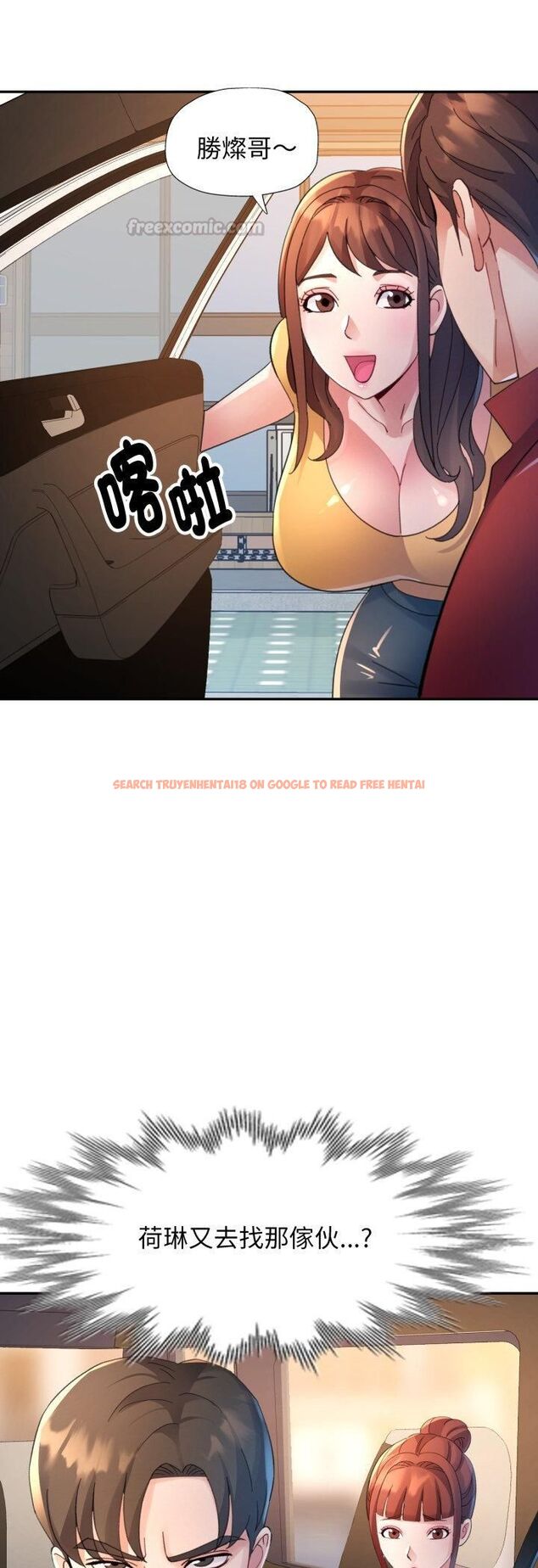 查看漫画特別課程 - 第12話 - sayhentaiz.net中的4524904图片