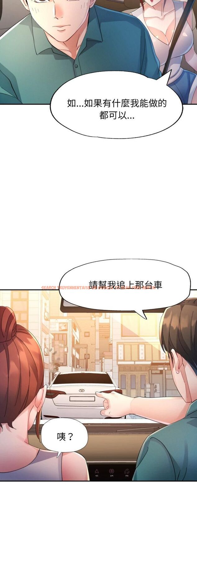 查看漫画特別課程 - 第12話 - sayhentaiz.net中的4524905图片
