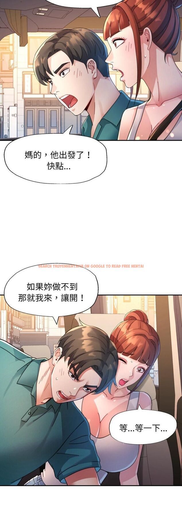 查看漫画特別課程 - 第12話 - sayhentaiz.net中的4524907图片