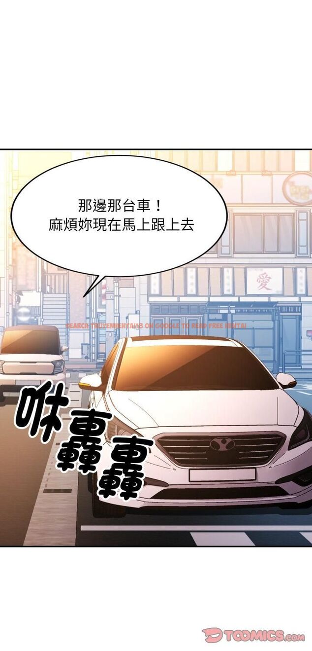 查看漫画特別課程 - 第13話 - sayhentaiz.net中的4542887图片