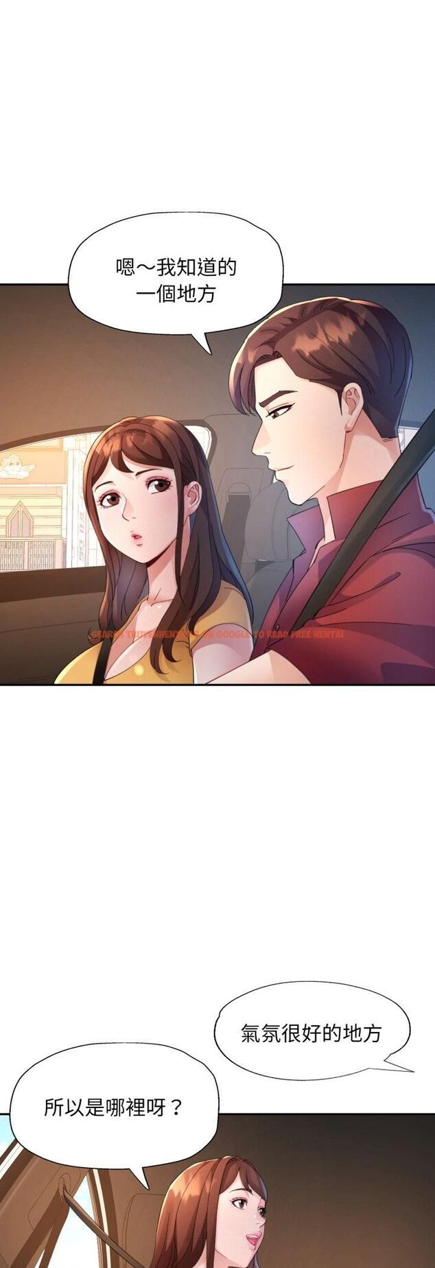 查看漫画特別課程 - 第13話 - sayhentaiz.net中的4542899图片
