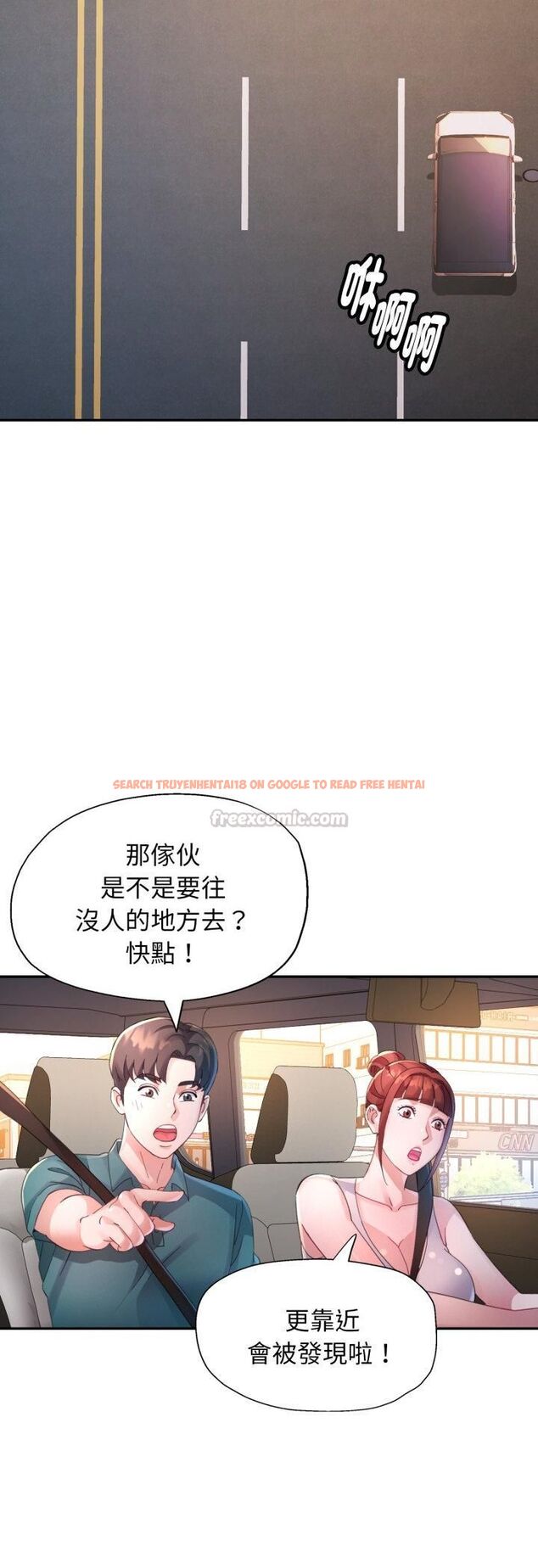 查看漫画特別課程 - 第13話 - sayhentaiz.net中的4542901图片
