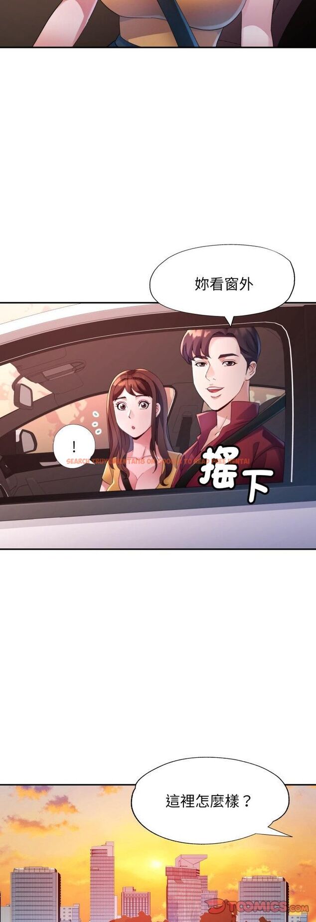 查看漫画特別課程 - 第13話 - sayhentaiz.net中的4542903图片