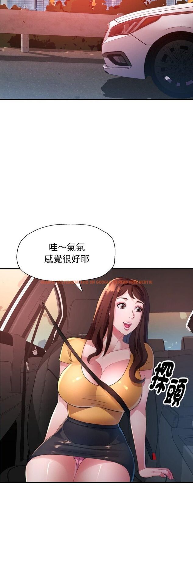查看漫画特別課程 - 第13話 - sayhentaiz.net中的4542904图片