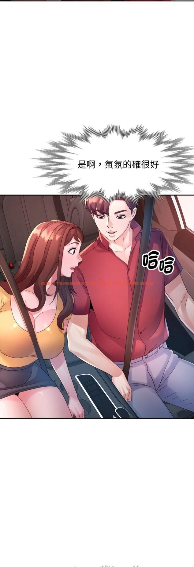 查看漫画特別課程 - 第13話 - sayhentaiz.net中的4542907图片
