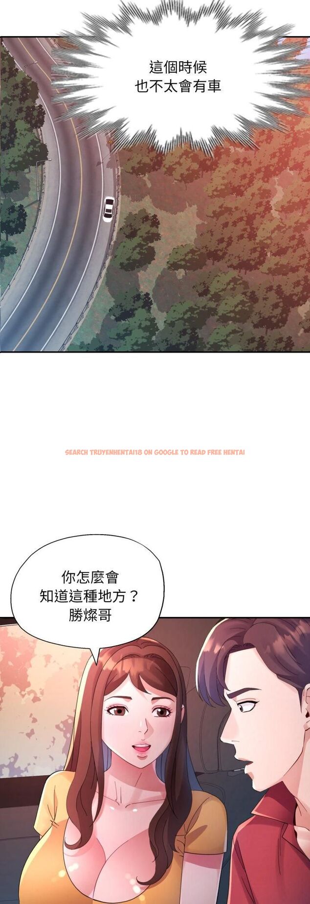 查看漫画特別課程 - 第13話 - sayhentaiz.net中的4542908图片